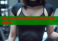 糖心vlog官网在哪些浏览器问体验最佳解析