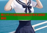 糖心VLOG轻松拍摄编辑分享生活精彩瞬间